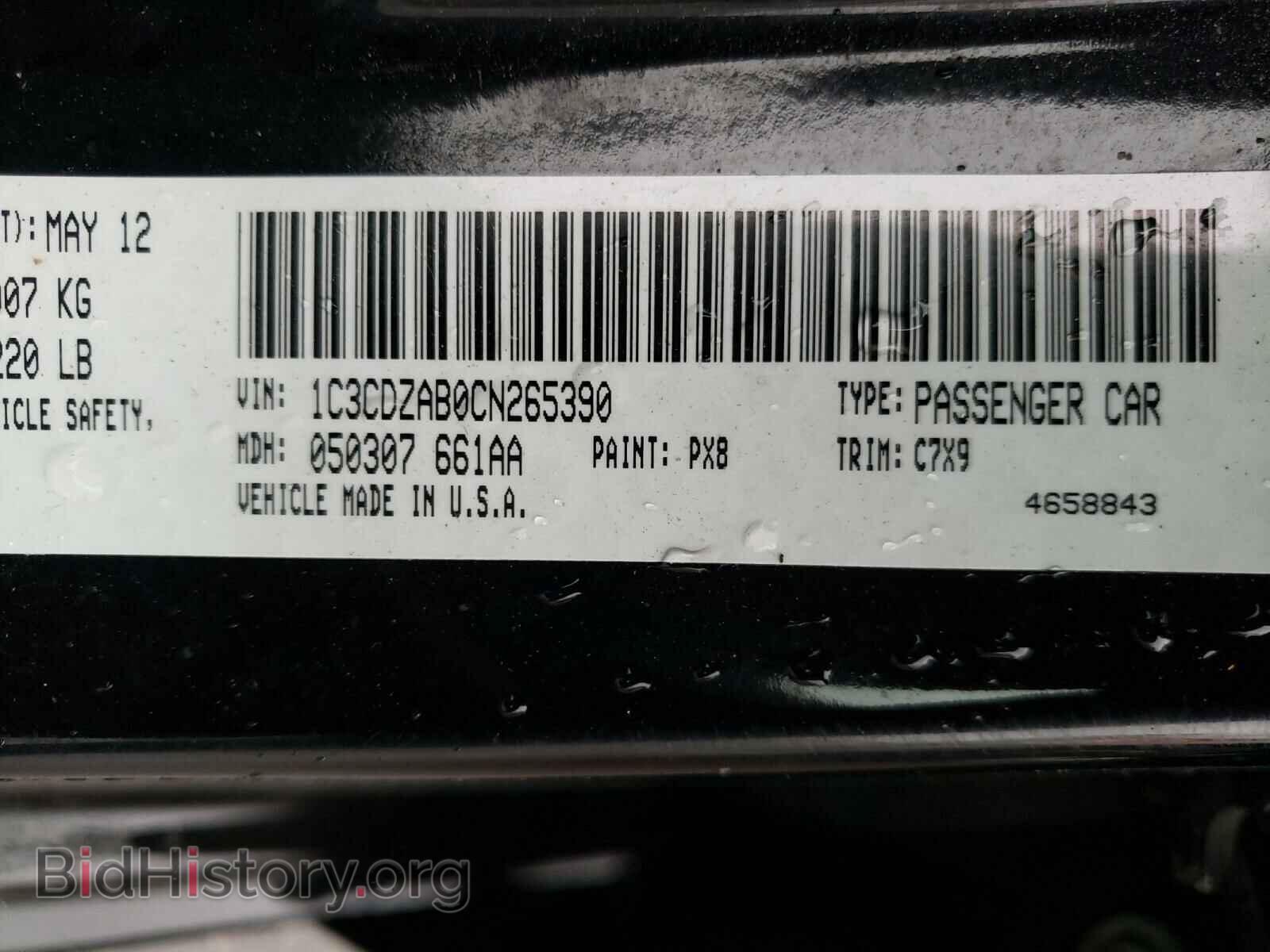 2012 DODGE AVENGER - VIN: 1C3CDZAB0CN265390 - Photo 10