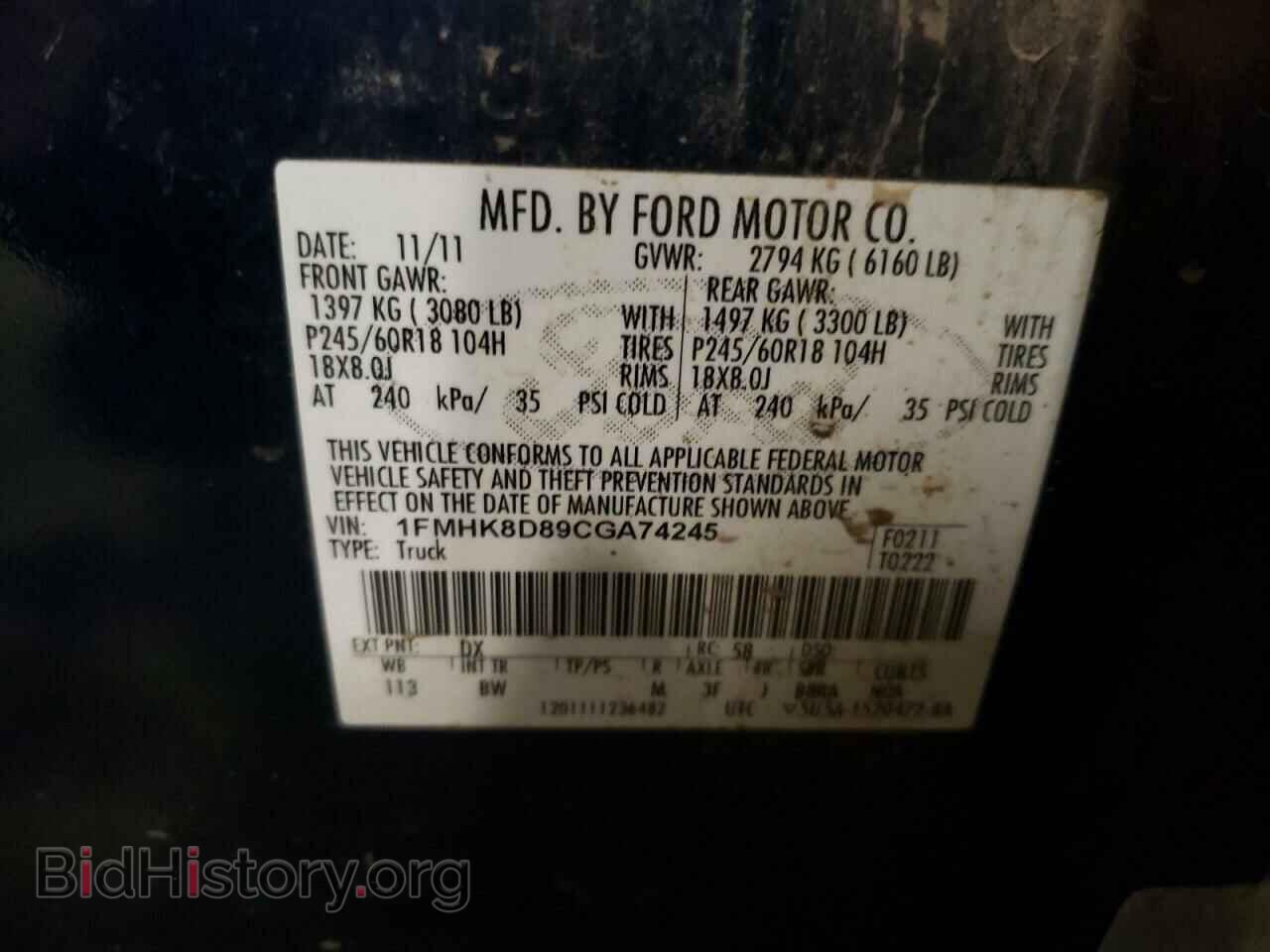 2012 FORD EXPLORER - VIN: 1FMHK8D89CGA74245 - Photo 10