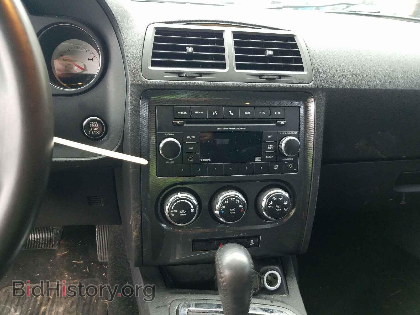 2013 DODGE CHALLENGER - VIN: 2C3CDYAG5DH724705 - Фото 9