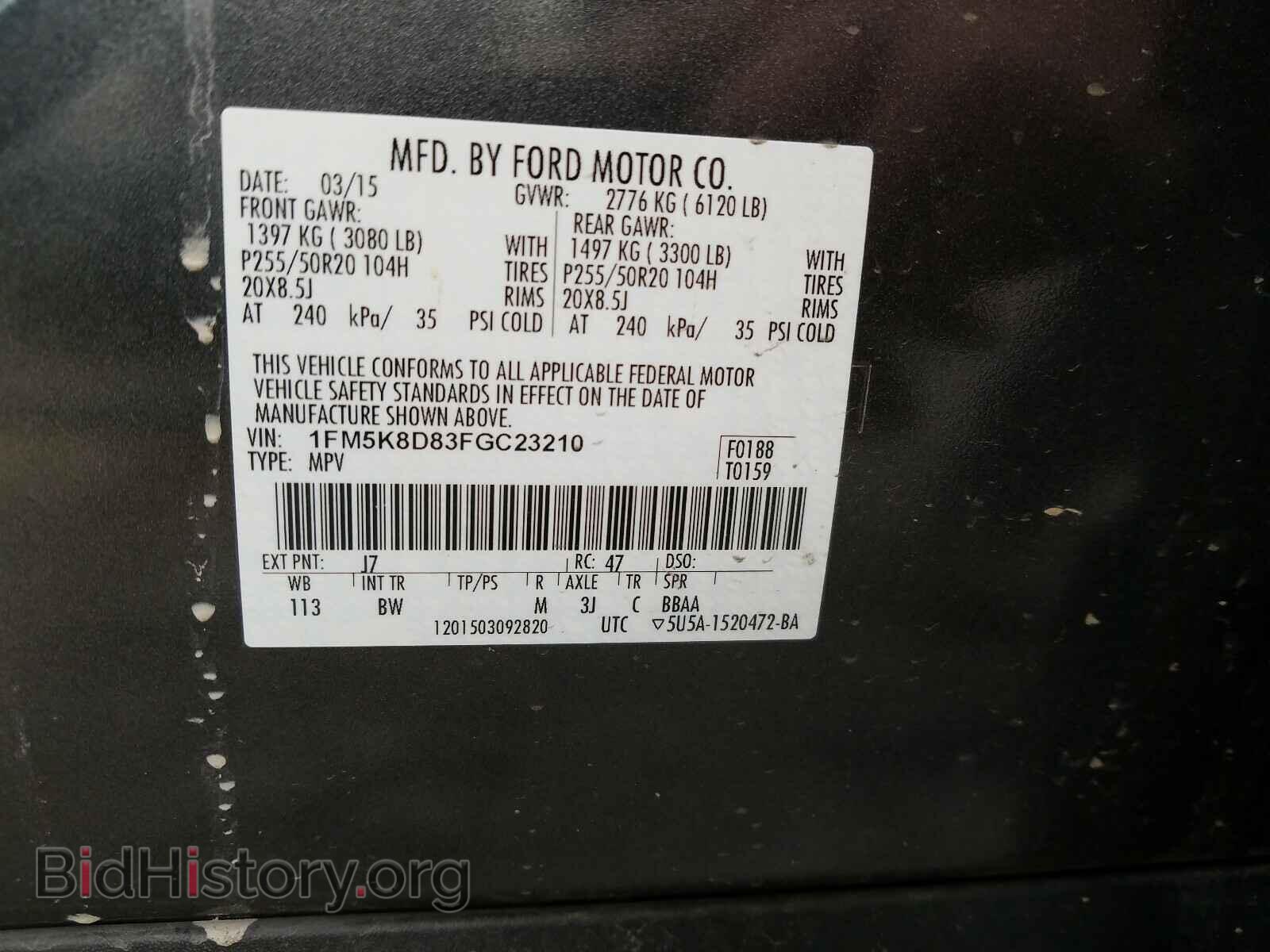 2015 FORD EXPLORER - VIN: 1FM5K8D83FGC23210 - Photo 10