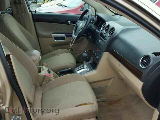 2008 SATURN VUE - VIN: 3GSCL33P88S632011 - Фото 5