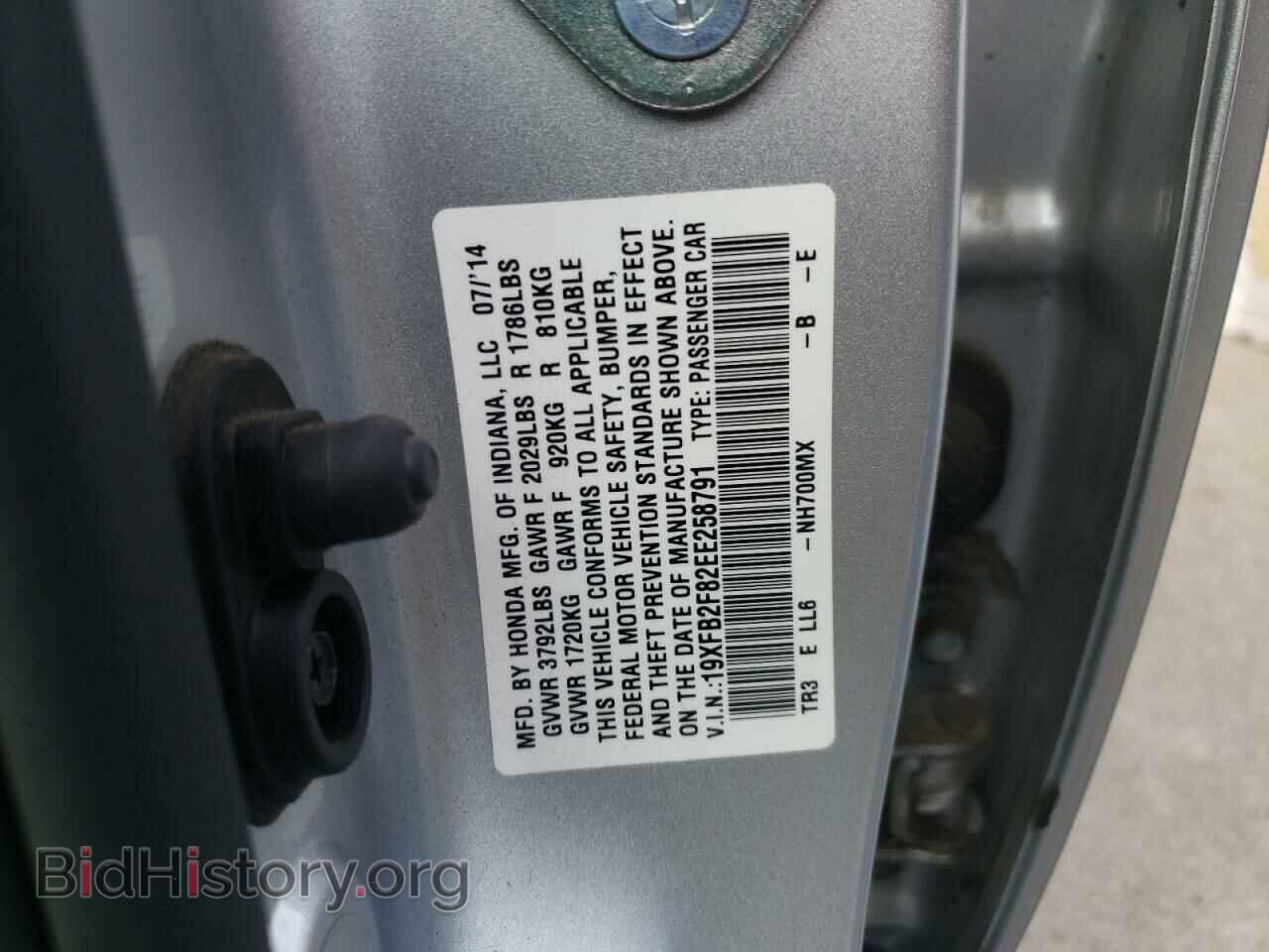 2014 HONDA CIVIC - VIN: 19XFB2F82EE258791 - Фото 10