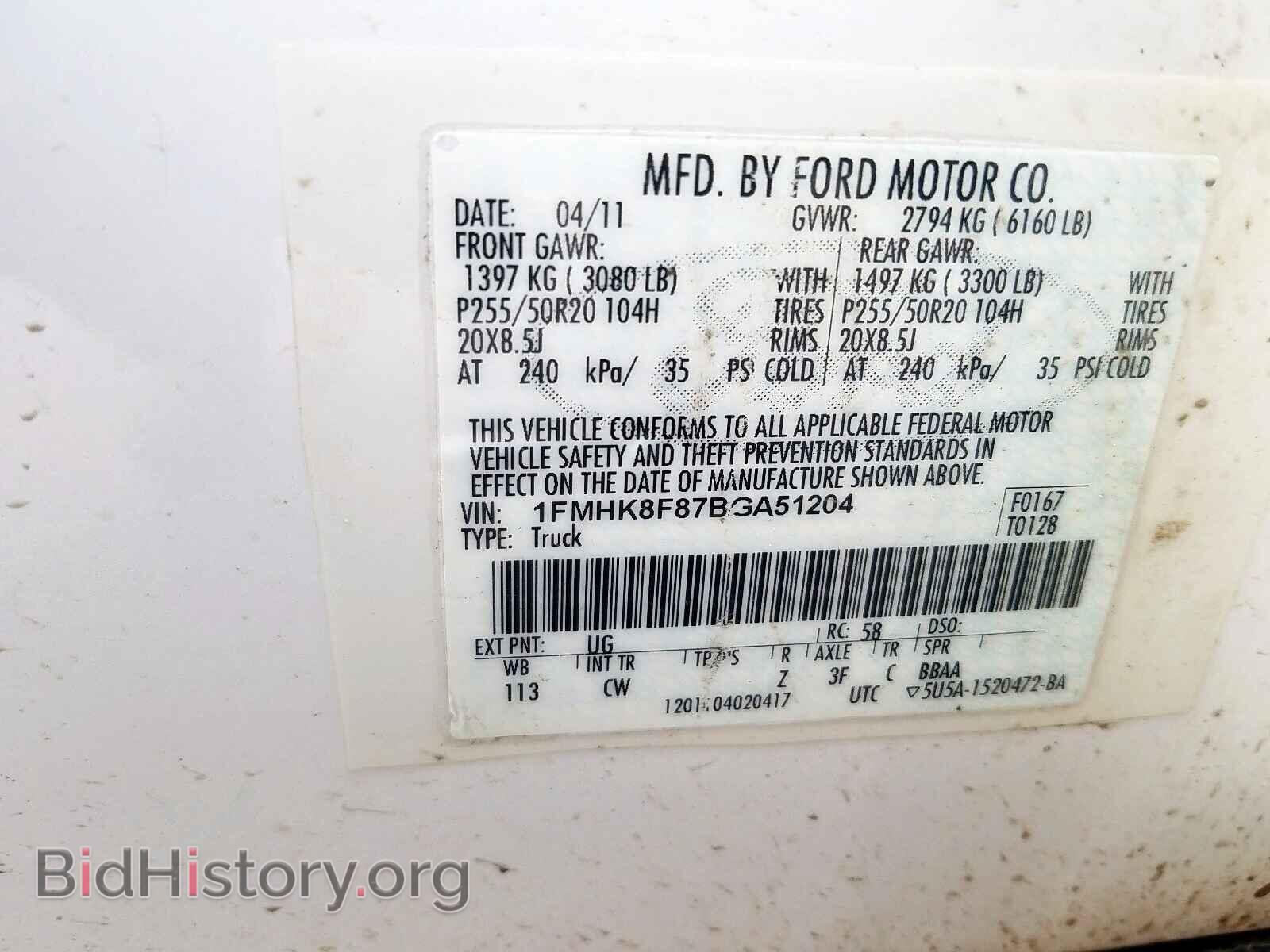 2011 FORD EXPLORER - VIN: 1FMHK8F87BGA51204 - Фото 10