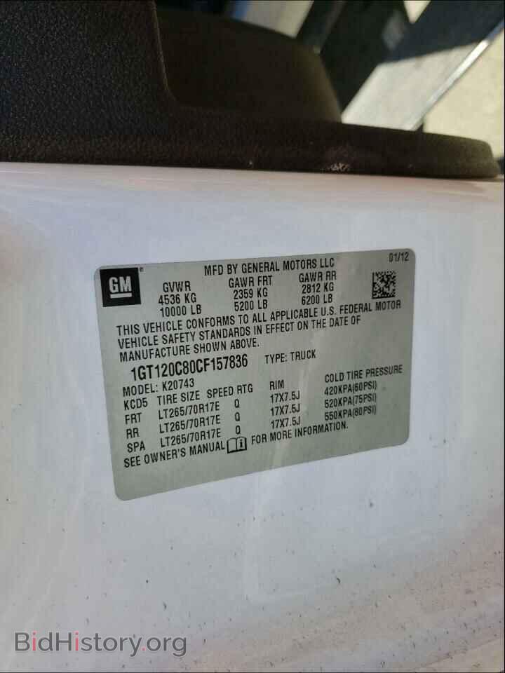 2012 GMC SIERRA - VIN: 1GT120C80CF157836 - Фото 10