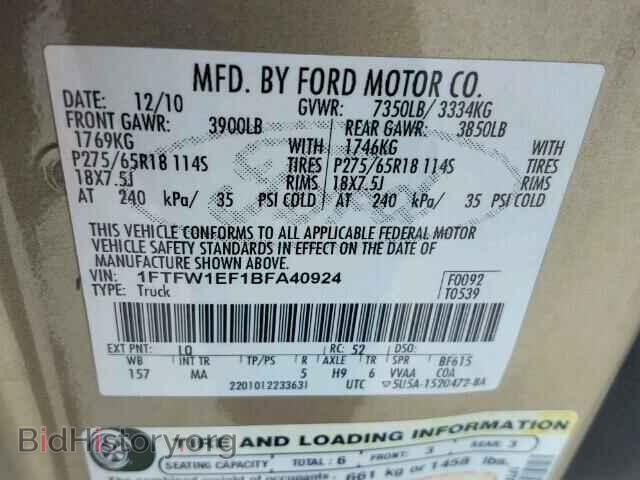 2011 FORD F150 - VIN: 1FTFW1EF1BFA40924 - Фото 10