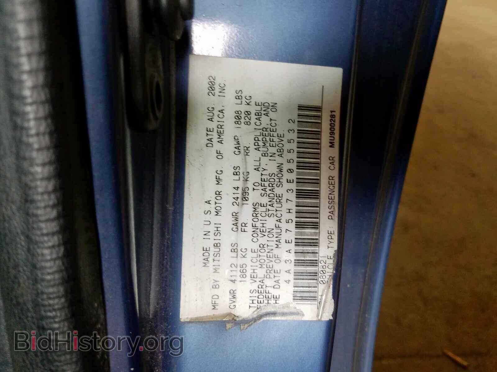 2003 MITSUBISHI ECLIPSE - VIN: 4A3AE75H73E055532 - Фото 10