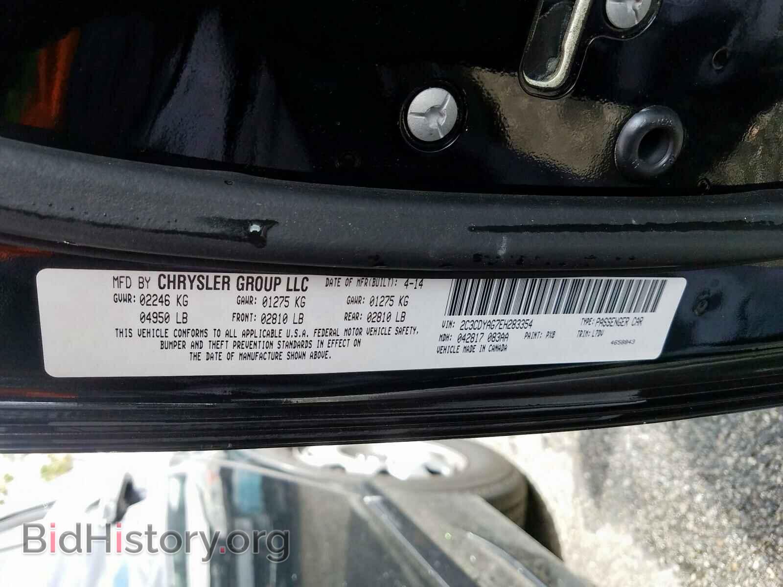2014 DODGE CHALLENGER - VIN: 2C3CDYAG7EH283354 - Photo 10
