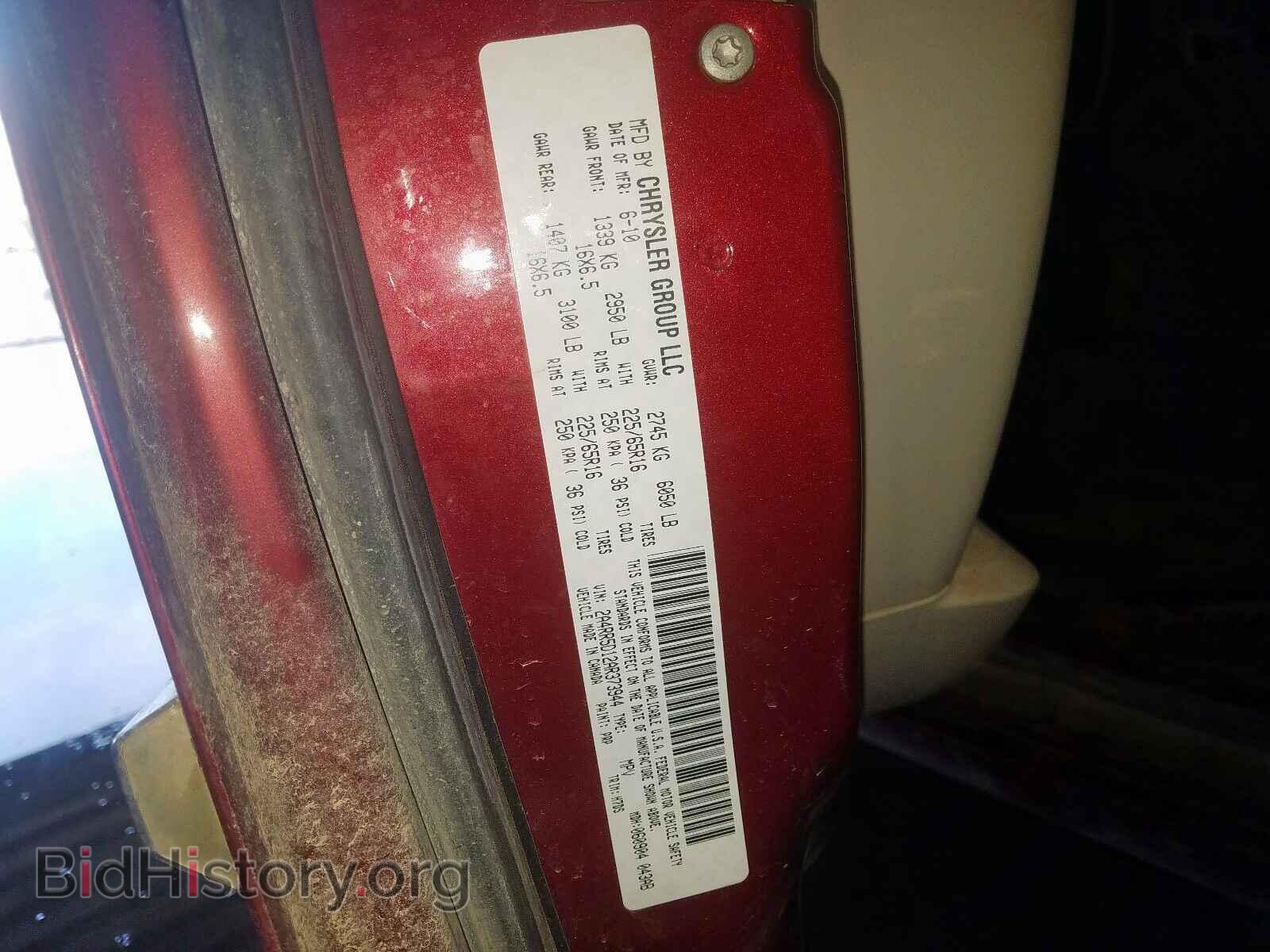 2010 CHRYSLER MINIVAN - VIN: 2A4RR5D12AR373944 - Фото 10