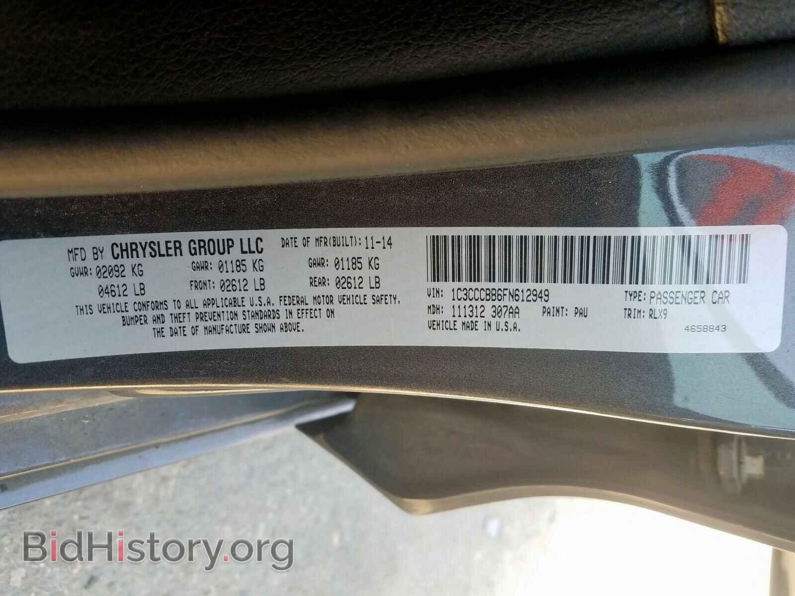 2015 CHRYSLER 200 - VIN: 1C3CCCBB6FN612949 - Фото 10