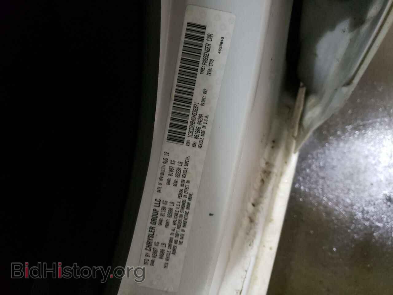 2013 DODGE AVENGER - VIN: 1C3CDZAB4DN536971 - Фото 10