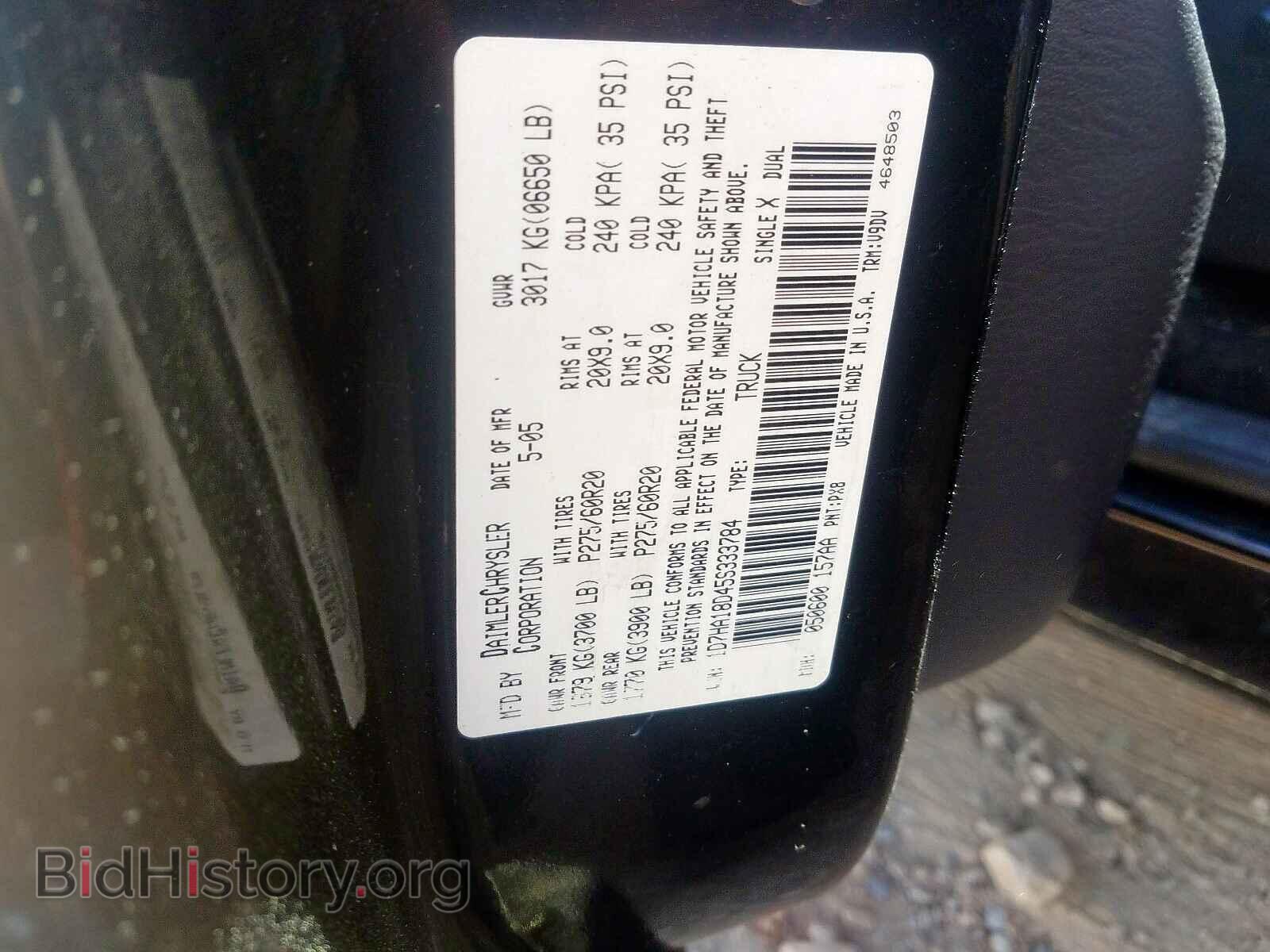 2005 DODGE RAM 1500 - VIN: 1D7HA18D45S333784 - Фото 10