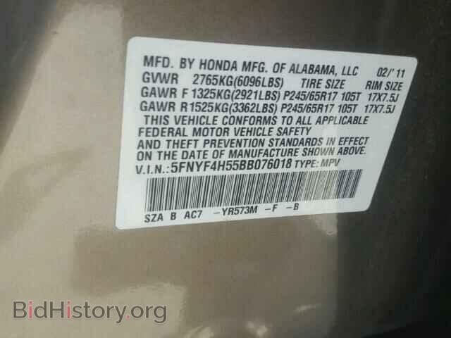 2011 HONDA PILOT - VIN: 5FNYF4H55BB076018 - Фото 10