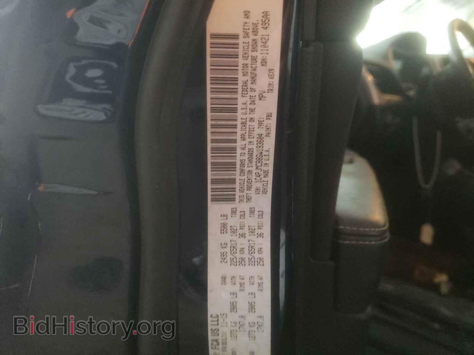2016 JEEP CHEROKEE - VIN: 1C4PJMCB8GW193604 - Фото 10