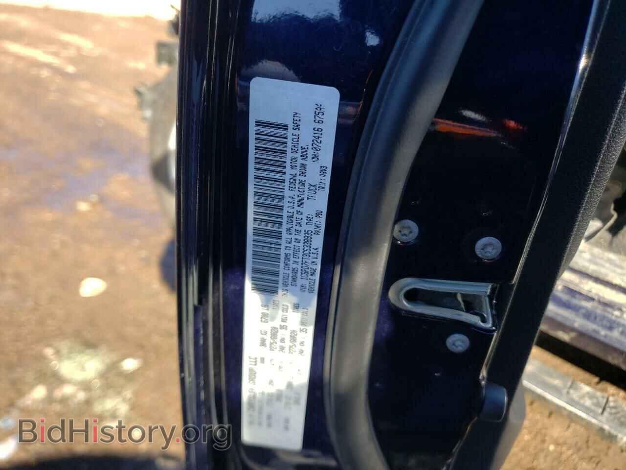 2012 DODGE RAM 1500 - VIN: 1C6RD7FT3CS338935 - Photo 10