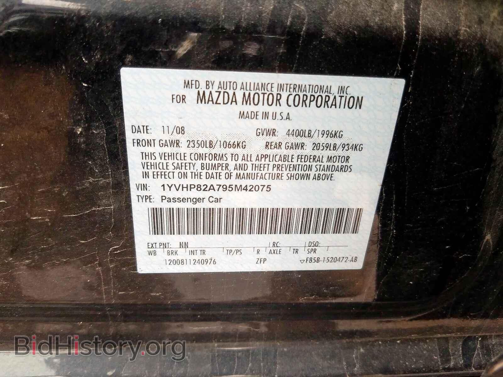 2009 MAZDA 6 - VIN: 1YVHP82A795M42075 - Photo 10