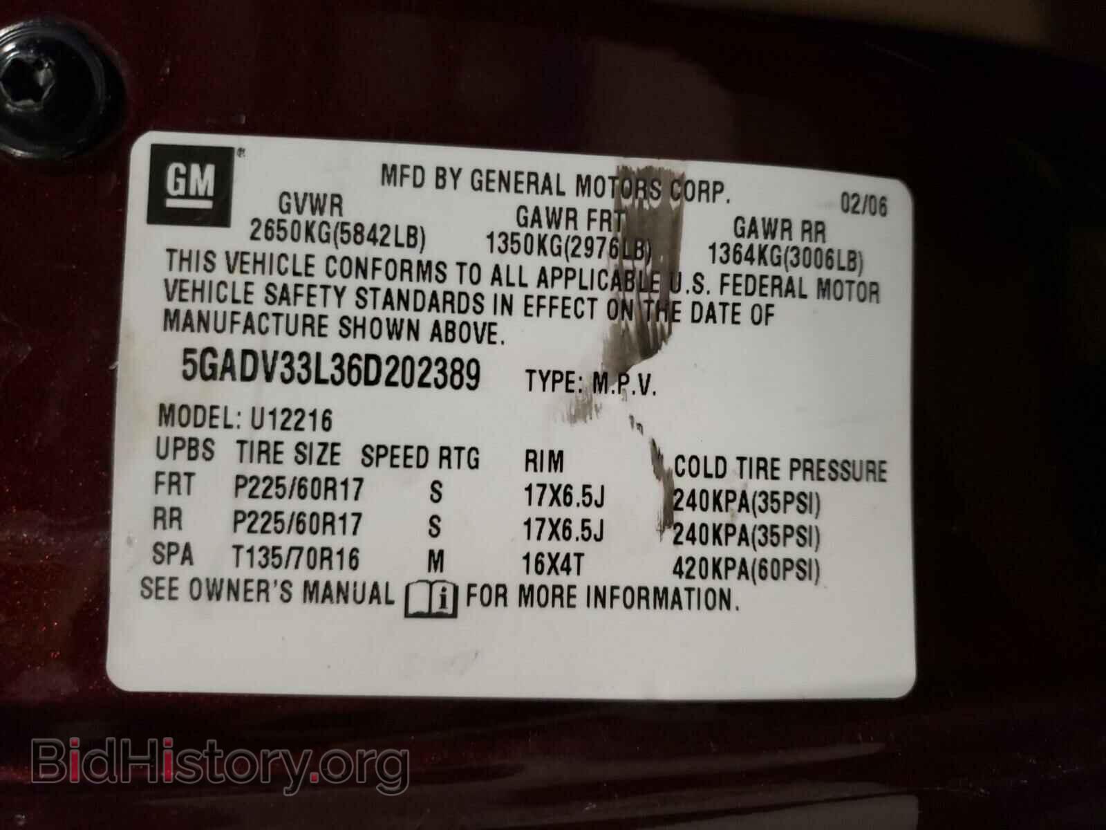 2006 BUICK TERRAZA - VIN: 5GADV33L36D202389 - Photo 10