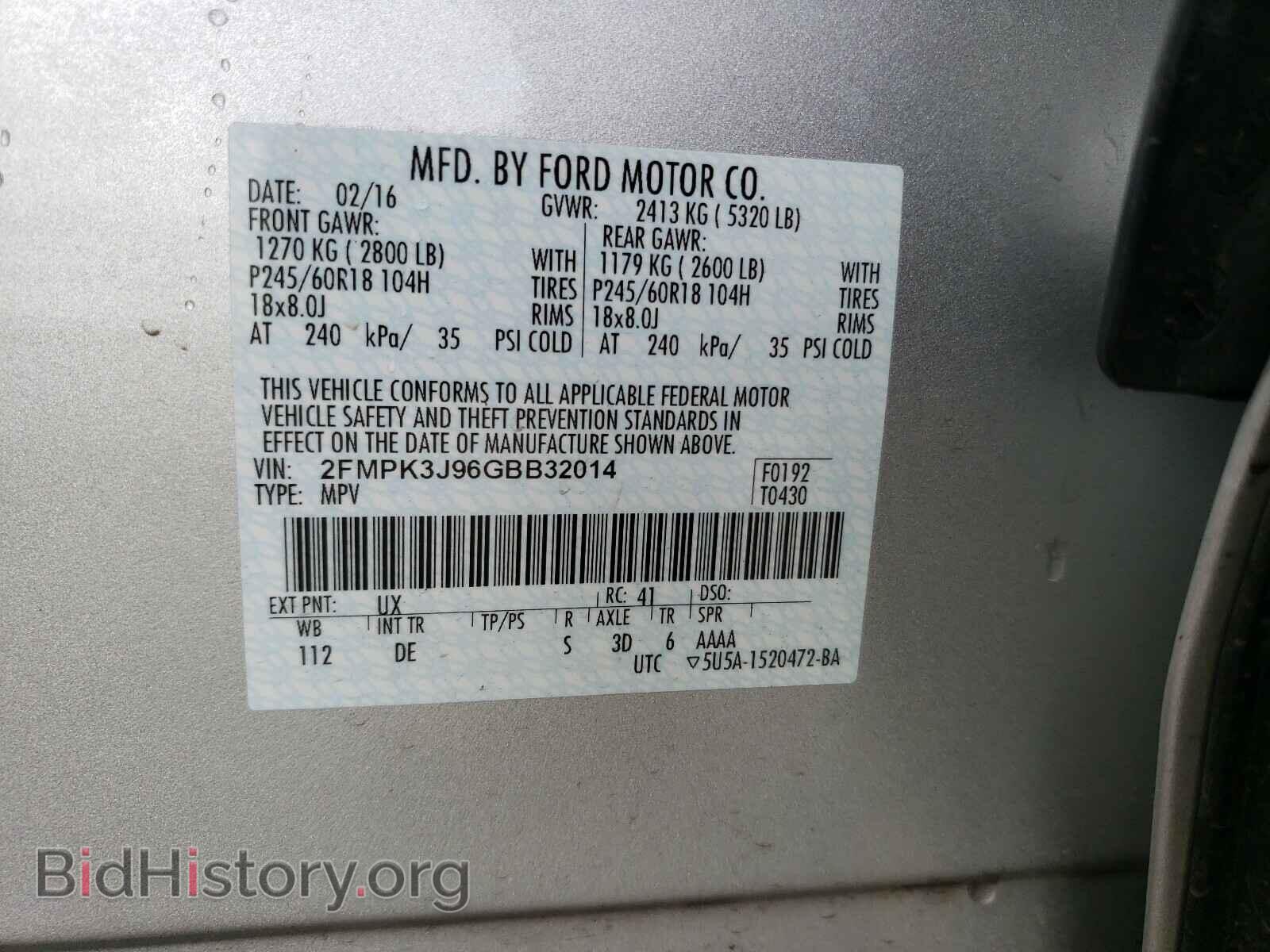2016 FORD EDGE - VIN: 2FMPK3J96GBB32014 - Фото 10