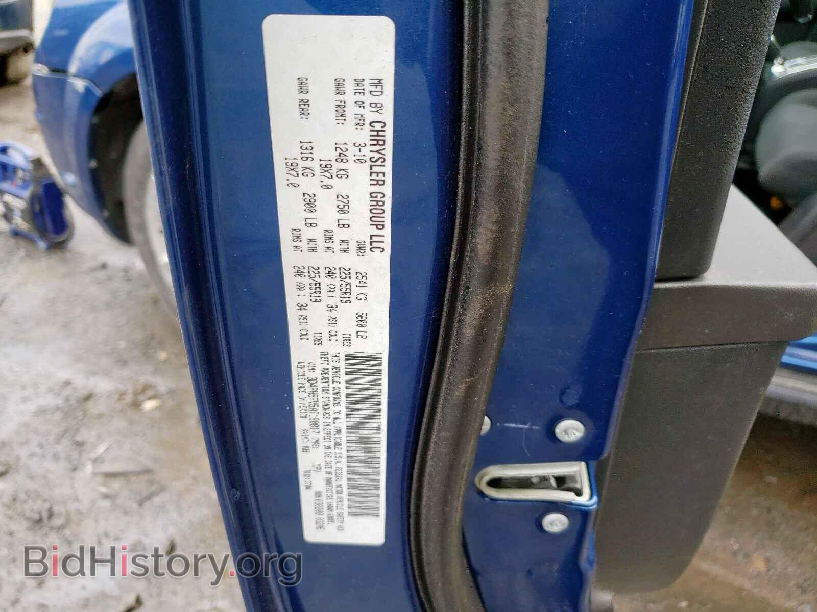2010 DODGE JOURNEY - VIN: 3D4PH5FV5AT180817 - Фото 10