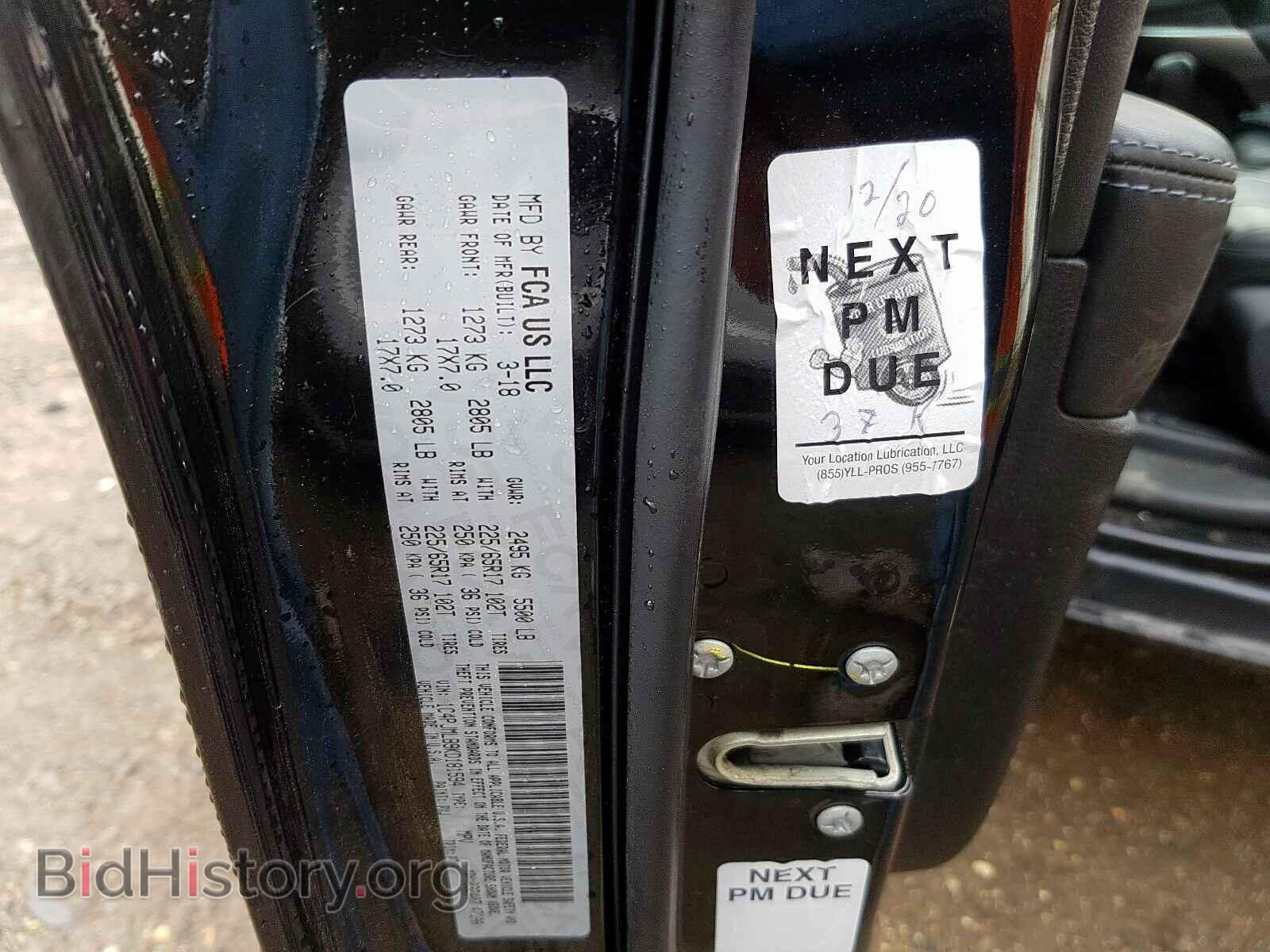 2019 JEEP CHEROKEE - VIN: 1C4PJMLB9KD181594 - Photo 10