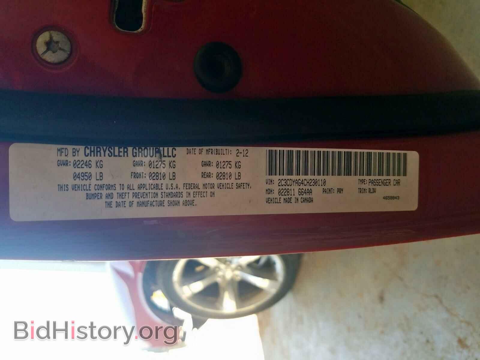 2012 DODGE CHALLENGER - VIN: 2C3CDYAG4CH230110 - Фото 10