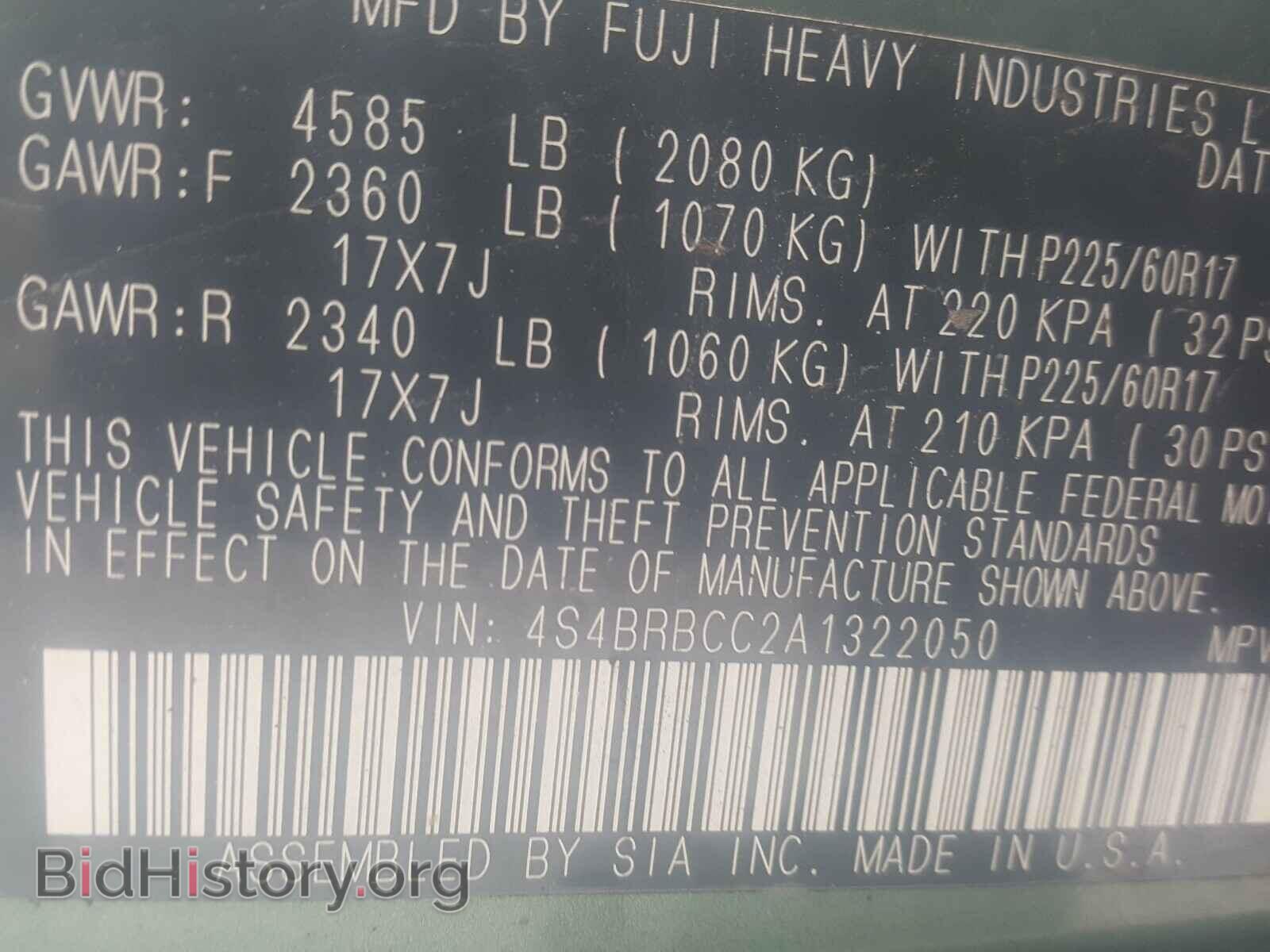 2010 SUBARU OUTBACK - VIN: 4S4BRBCC2A1322050 - Фото 10