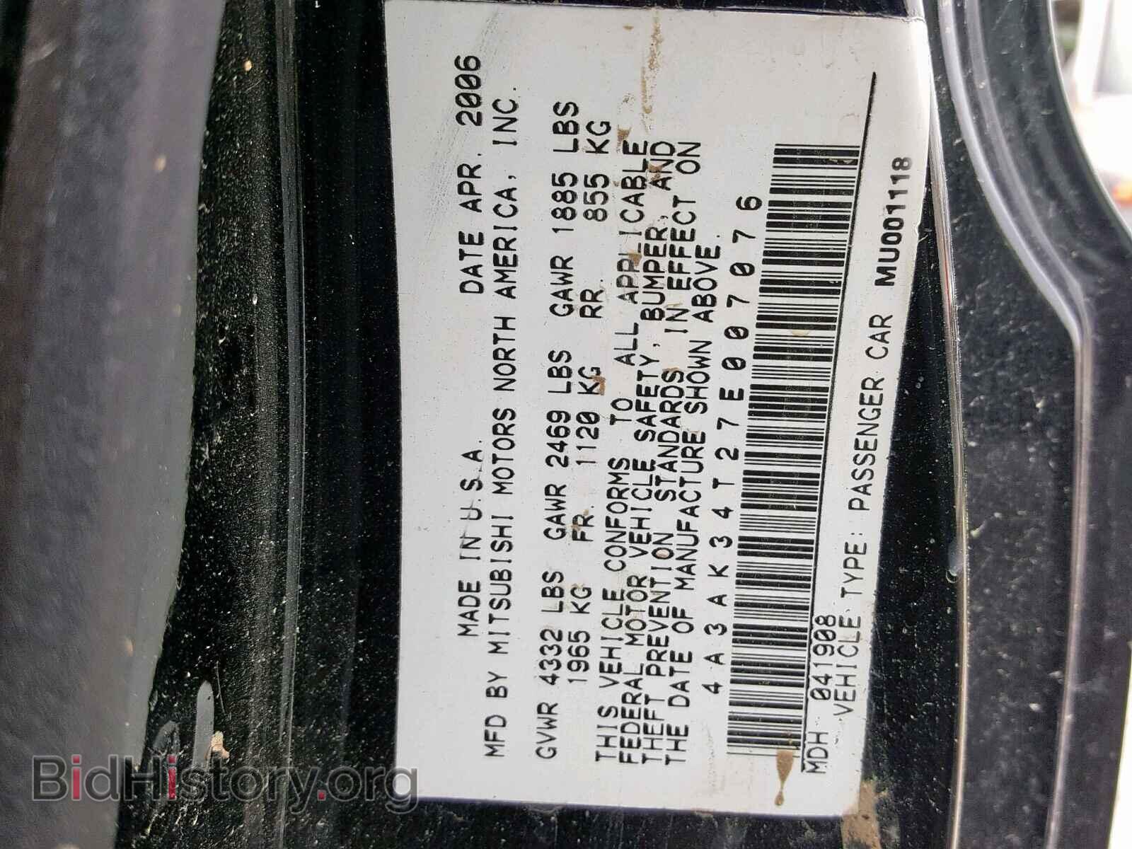 2007 MITSUBISHI ECLIPSE - VIN: 4A3AK34T27E007076 - Фото 10