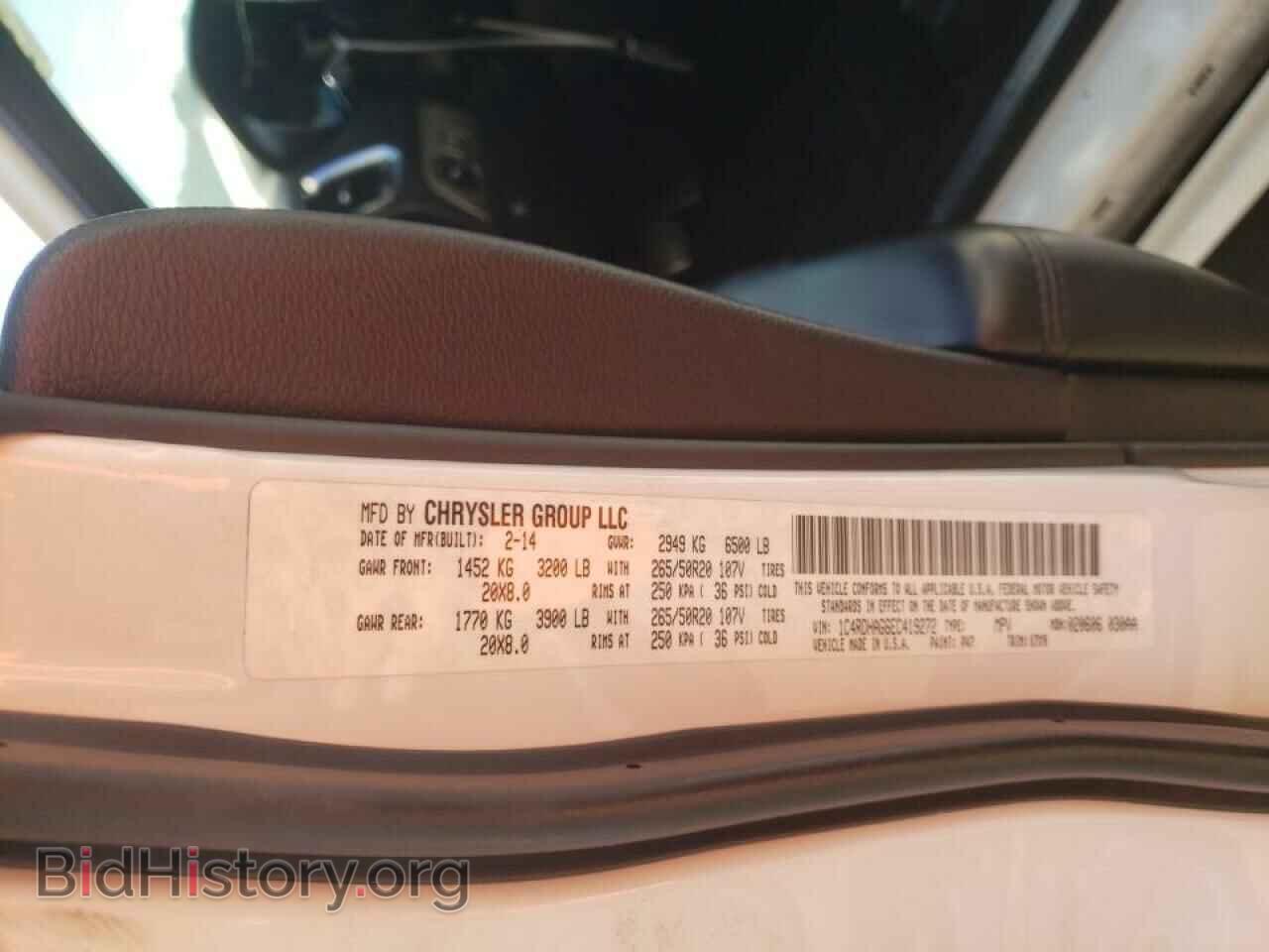 2014 DODGE DURANGO - VIN: 1C4RDHAG6EC419272 - Photo 10