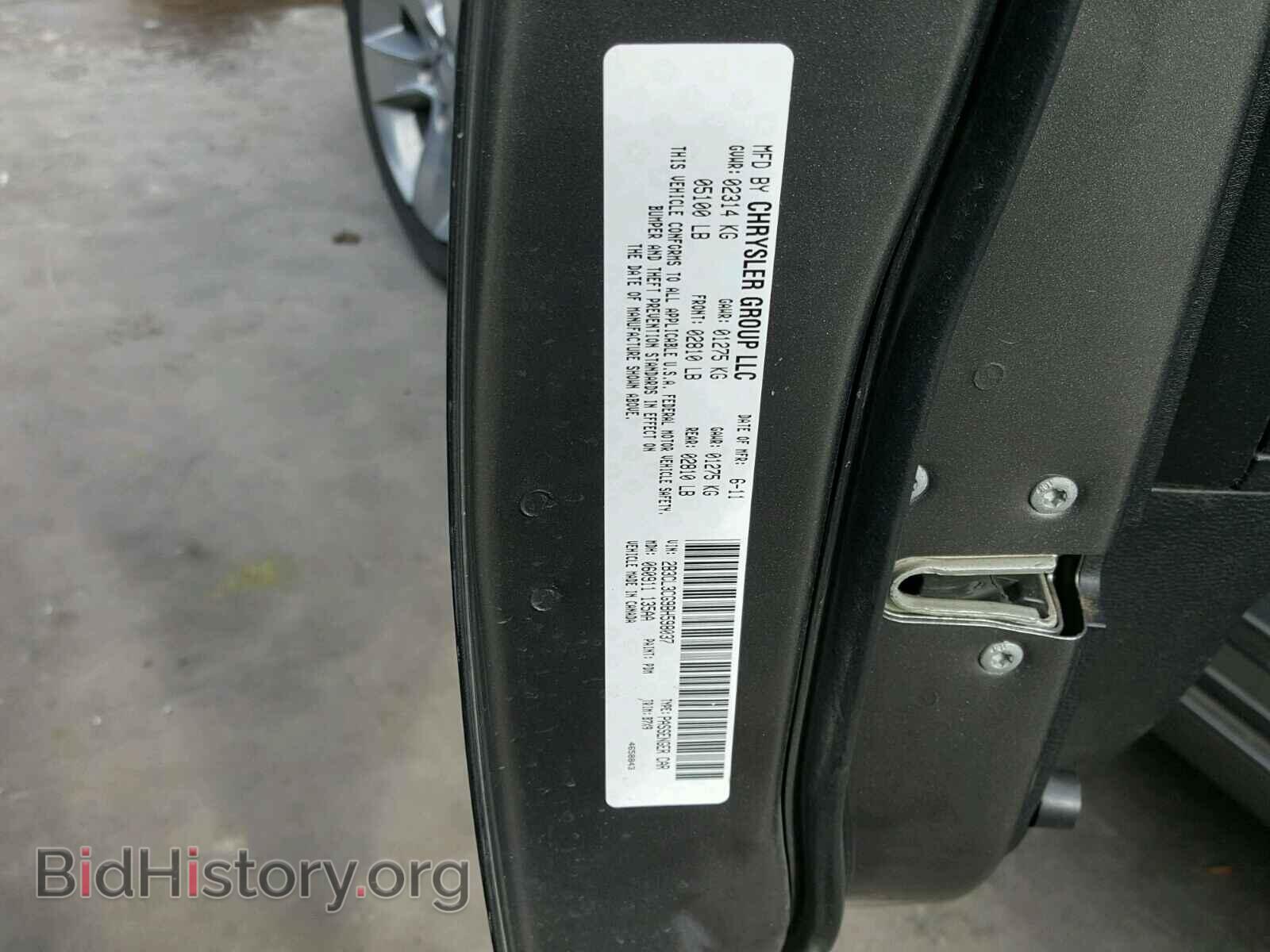 2011 DODGE CHARGER - VIN: 2B3CL3CG9BH598037 - Фото 10