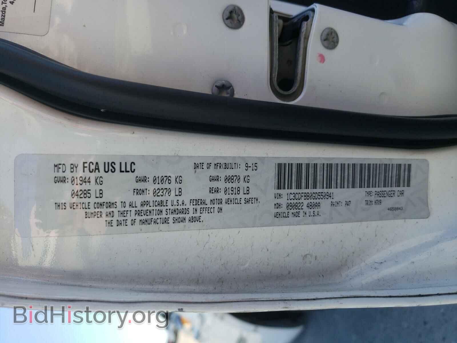 2016 DODGE DART - VIN: 1C3CDFBB0GD550941 - Фото 10