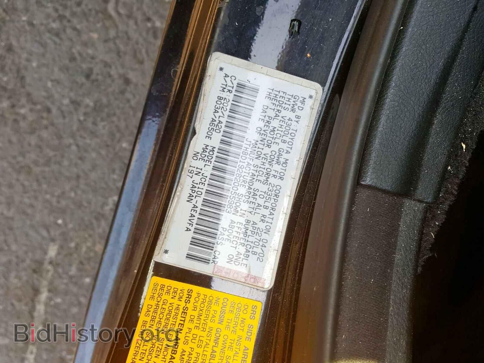 2002 LEXUS IS - VIN: JTHBD192820055983 - Фото 10