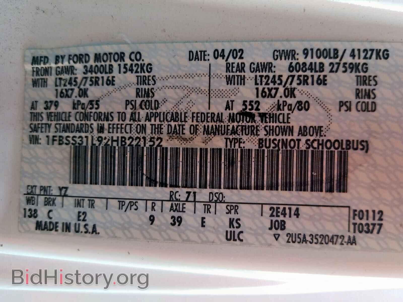 2002 FORD ECONOLINE - VIN: 1FBSS31L92HB22152 - Photo 10