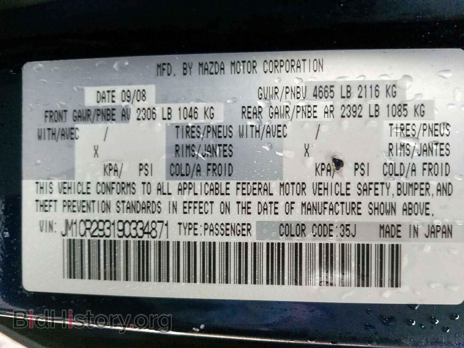 2009 MAZDA 5 - VIN: JM1CR293190334871 - Фото 10