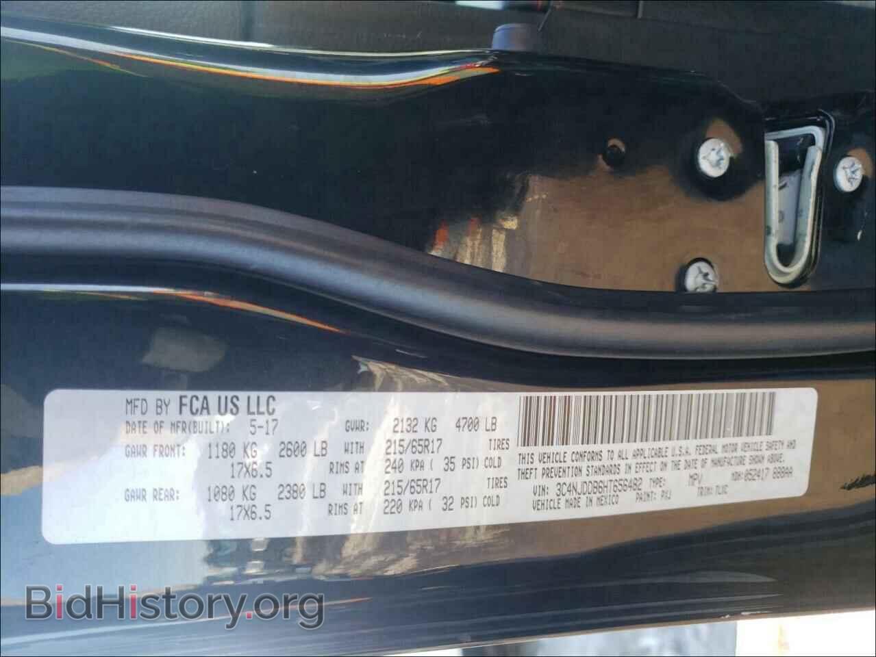 2017 JEEP COMPASS - VIN: 3C4NJDDB6HT656482 - Фото 10