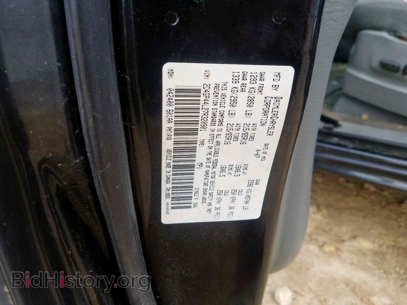 2007 DODGE CARAVAN - VIN: 2D4GP44L27R320901 - Фото 10