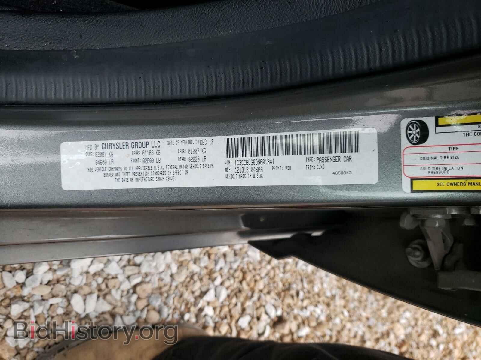 2013 CHRYSLER 200 - VIN: 1C3CCBCG6DN601841 - Фото 10