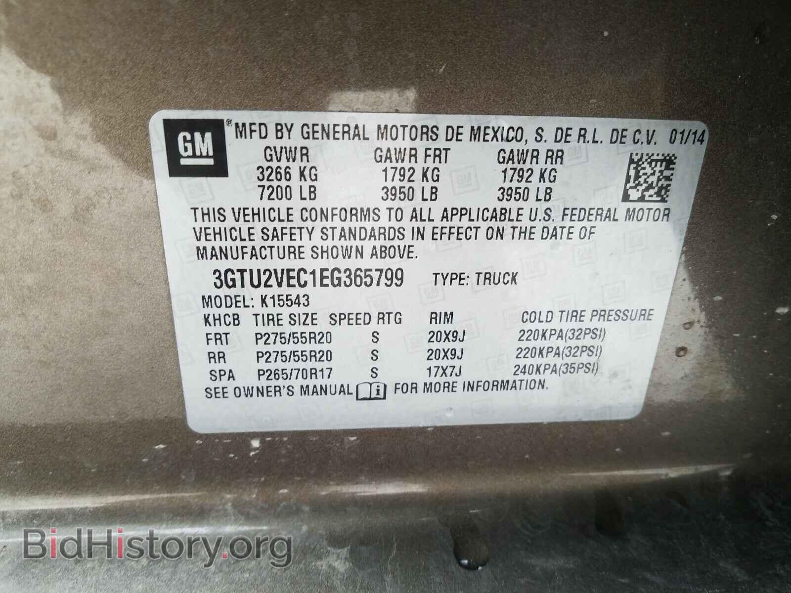 2014 GMC SIERRA - VIN: 3GTU2VEC1EG365799 - Фото 10