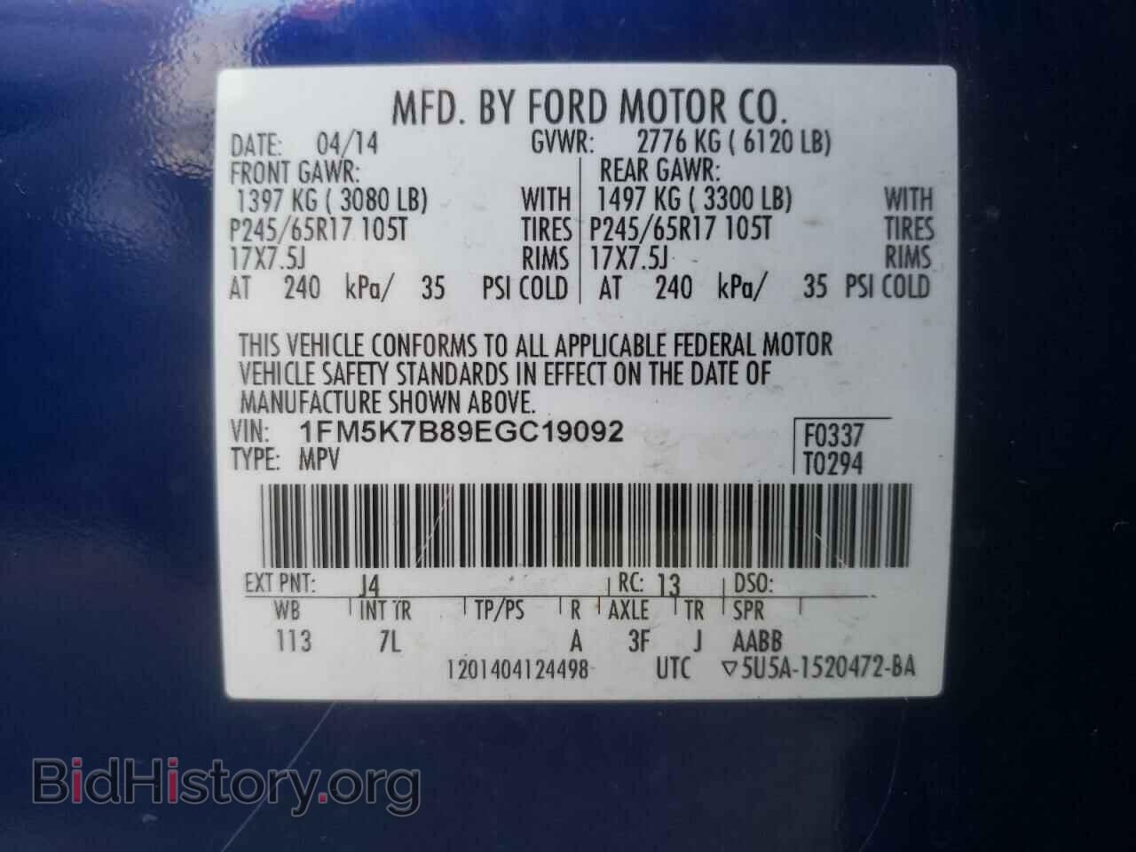 2014 FORD EXPLORER - VIN: 1FM5K7B89EGC19092 - Photo 10