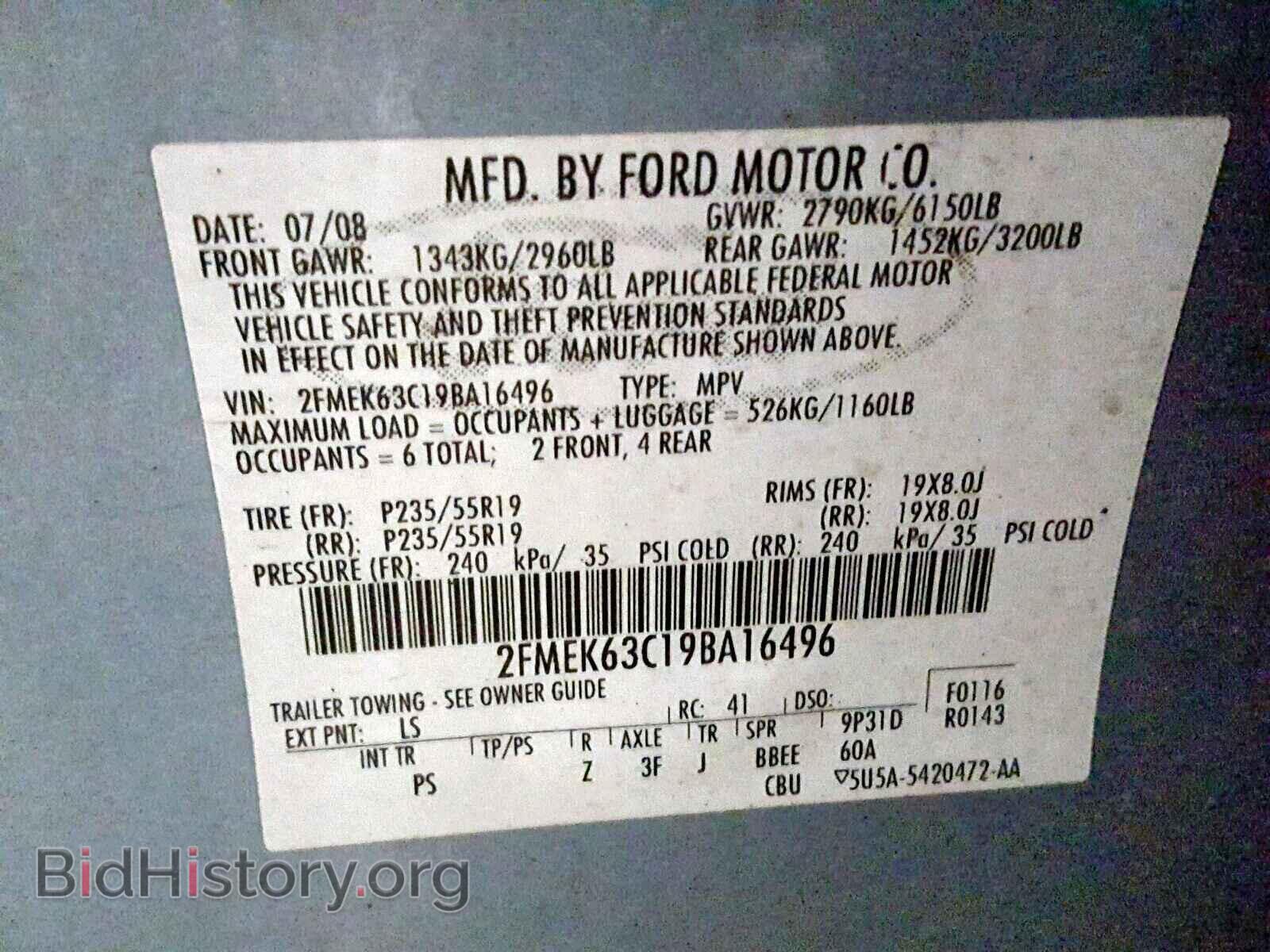 2009 FORD FLEX LIMIT - VIN: 2FMEK63C19BA16496 - Фото 10