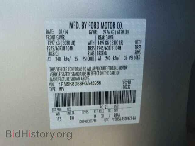 2015 FORD EXPLORER - VIN: 1FM5K8D88FGA45956 - Photo 10