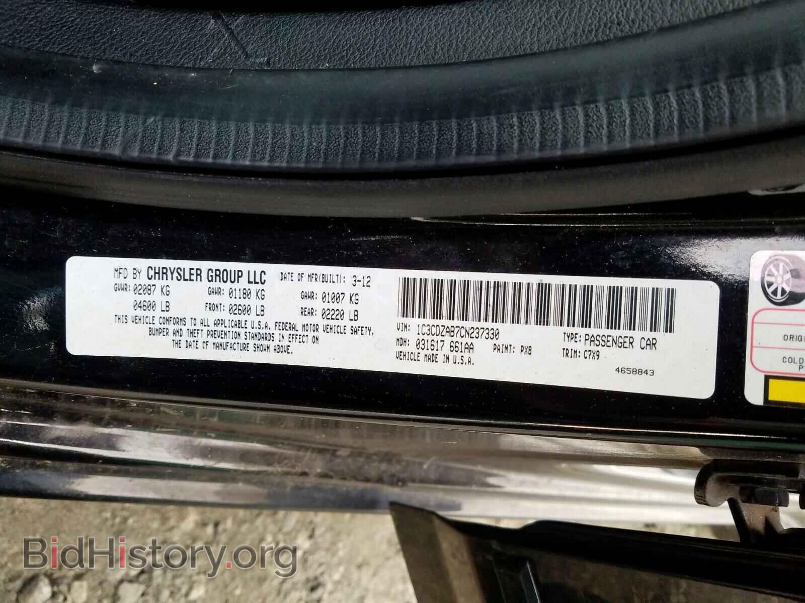 2012 DODGE AVENGER - VIN: 1C3CDZAB7CN237330 - Photo 10