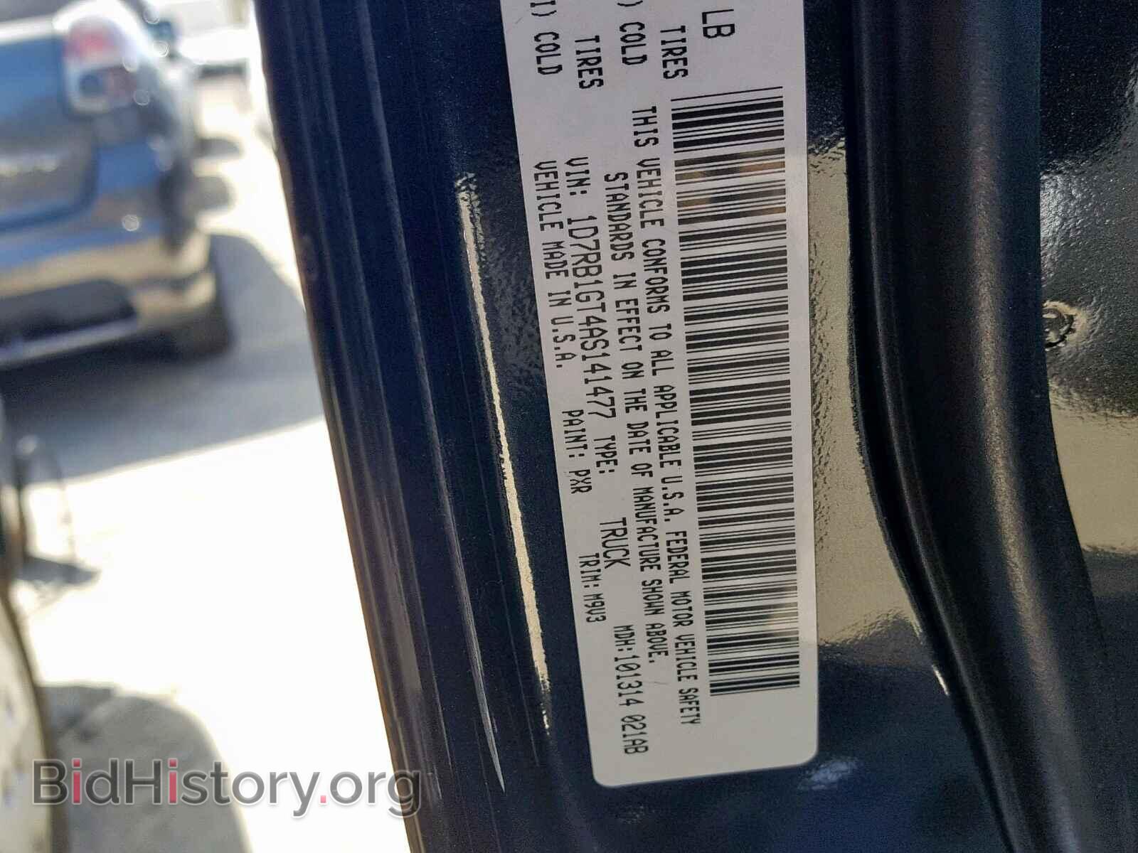 2010 DODGE RAM 1500 - VIN: 1D7RB1GT4AS141477 - Фото 10