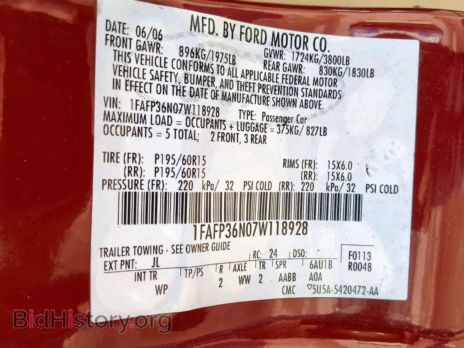 2007 FORD FOCUS - VIN: 1FAFP36N07W118928 - Фото 10