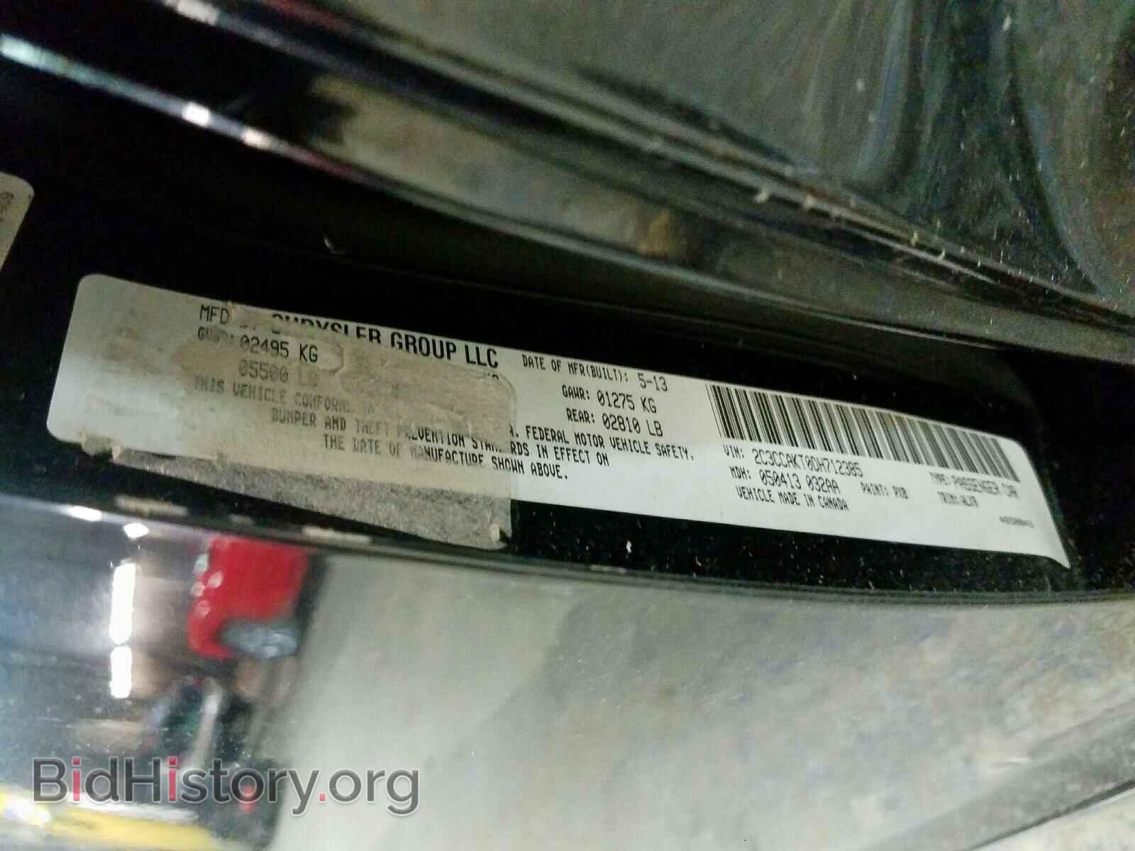 2013 CHRYSLER 300 - VIN: 2C3CCAKT0DH712385 - Фото 10