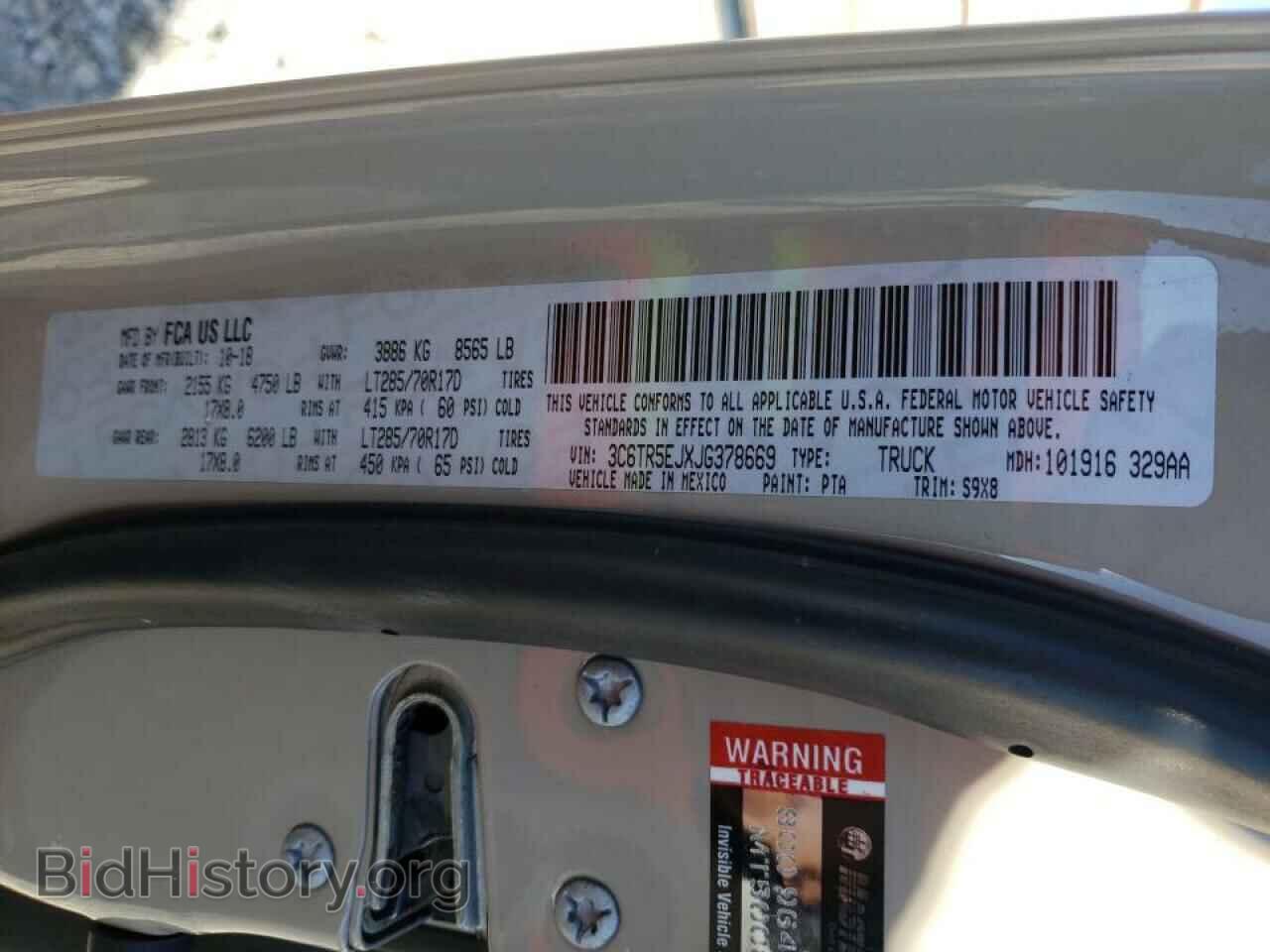 2018 RAM 2500 - VIN: 3C6TR5EJXJG378669 - Фото 10
