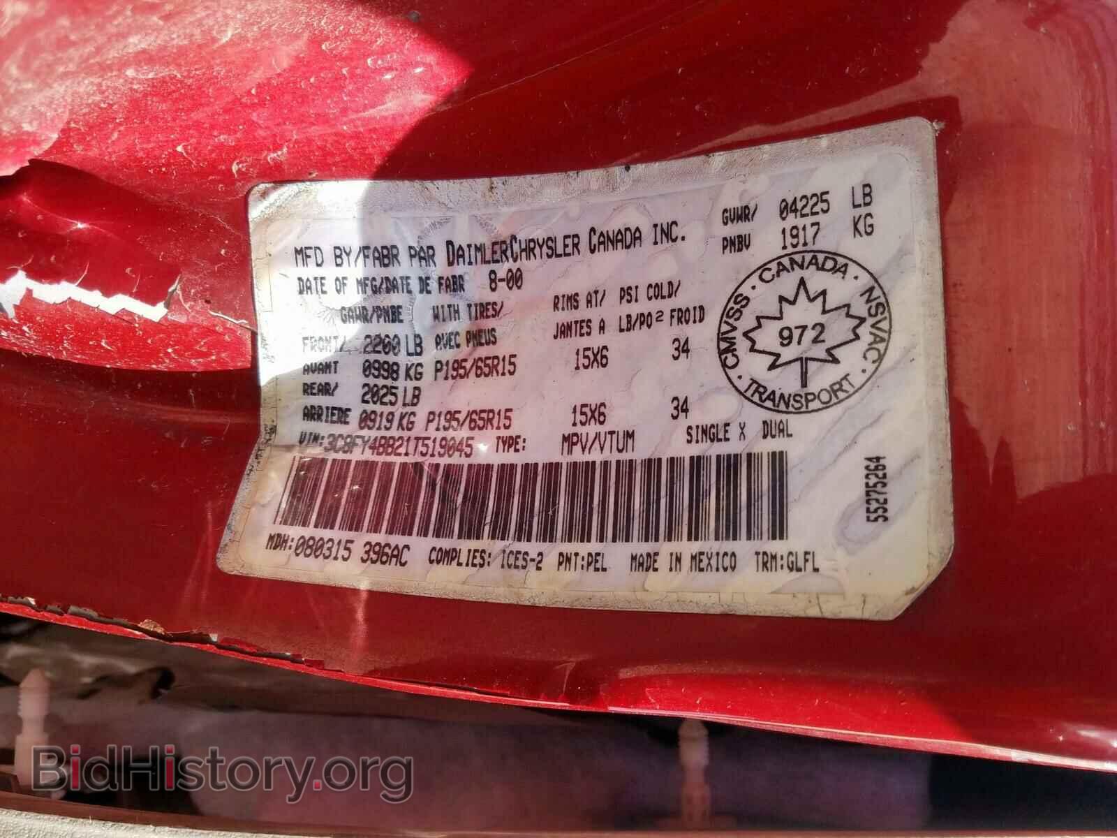 2001 CHRYSLER PT CRUISER - VIN: 3C8FY4BB21T519045 - Фото 10