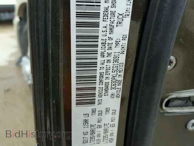 2012 DODGE RAM - VIN: 3C63DPKL5CG136911 - Фото 10