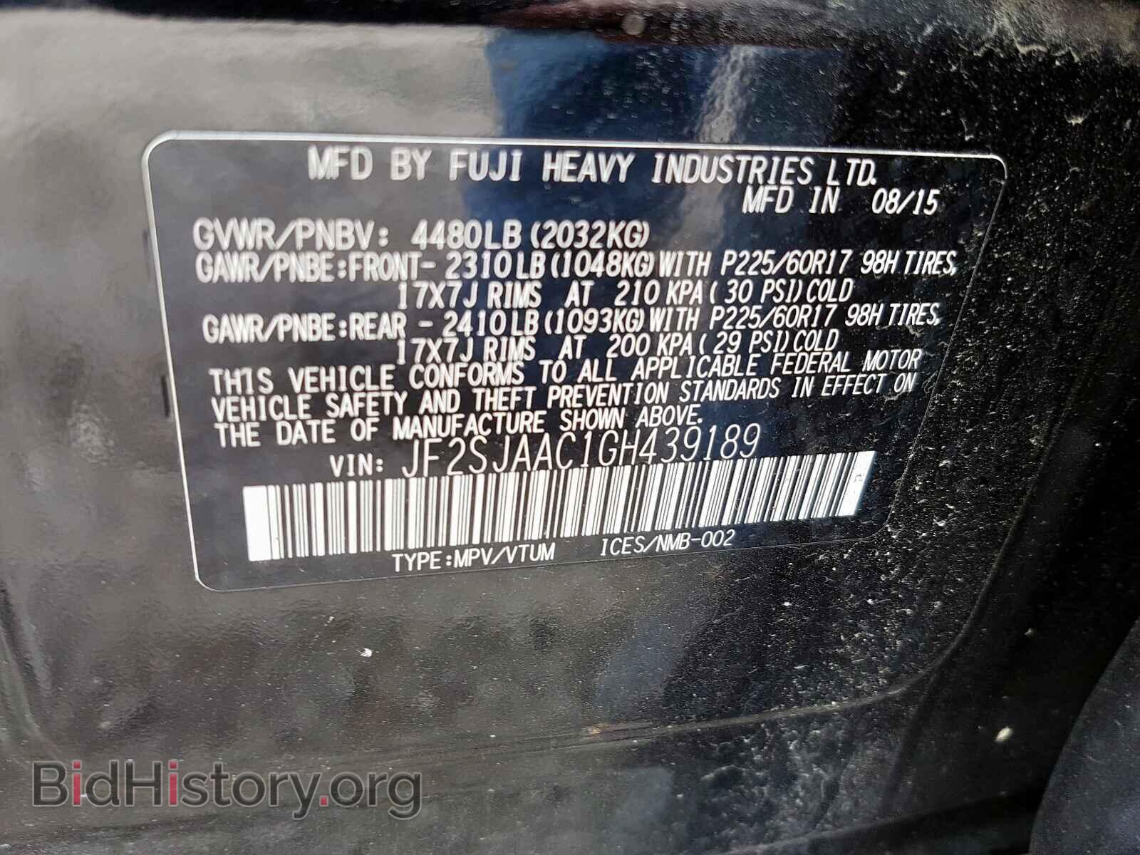 2016 SUBARU FORESTER - VIN: JF2SJAAC1GH439189 - Фото 10