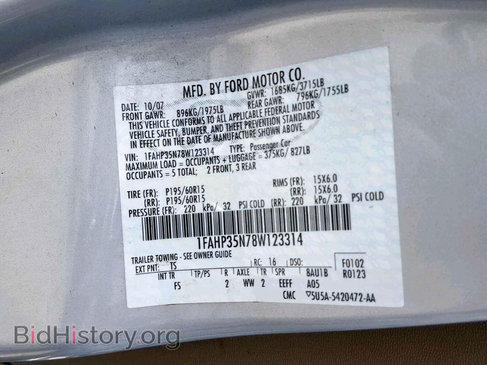 2008 FORD FOCUS SE - VIN: 1FAHP35N78W123314 - Фото 10
