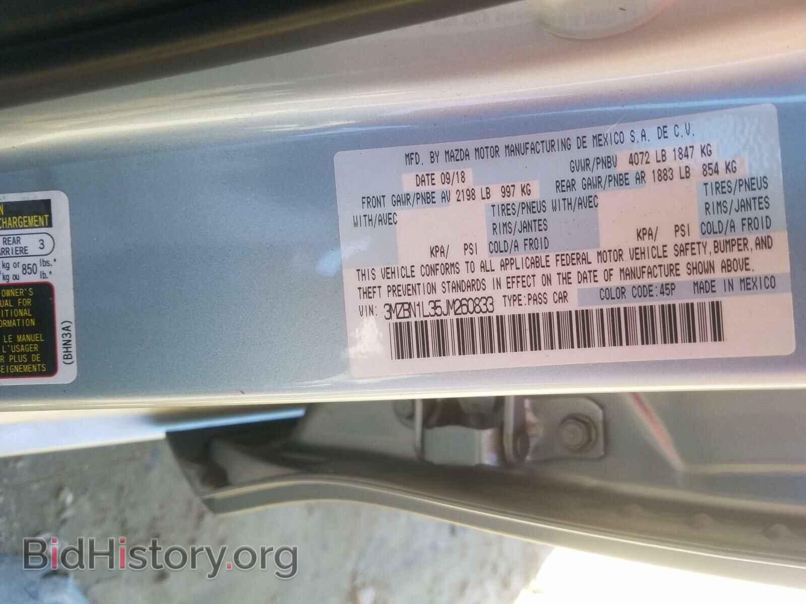 2018 MAZDA 3 - VIN: 3MZBN1L35JM260833 - Фото 10