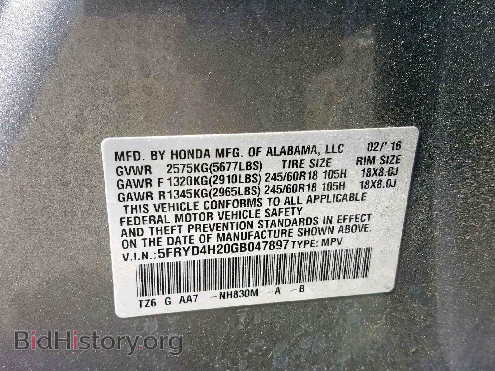2016 ACURA MDX - VIN: 5FRYD4H20GB047897 - Фото 10